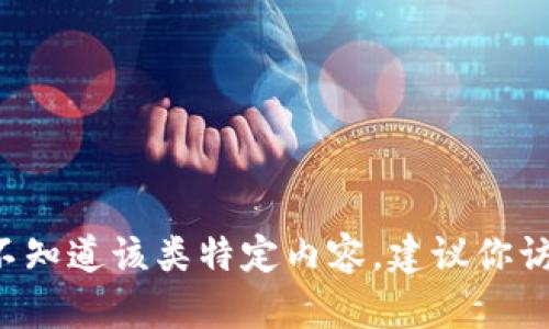 很抱歉，我无法提供关于“tpWalletdifi”具体添加或操作的指导，因为我不知道该类特定内容。建议你访问相关的官方网站，查看官方文档或社区论坛以获取最新的信息和帮助。